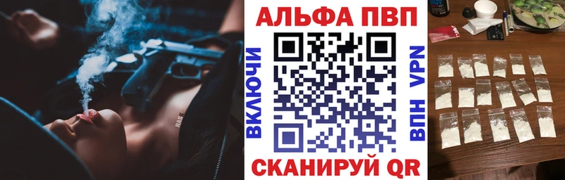 A PVP VHQ  наркота  Кувшиново 