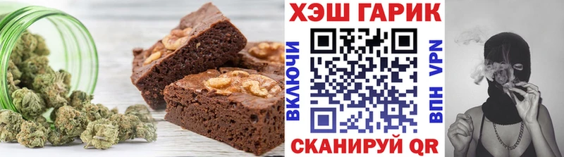 Еда ТГК конопля  наркота  Кувшиново 