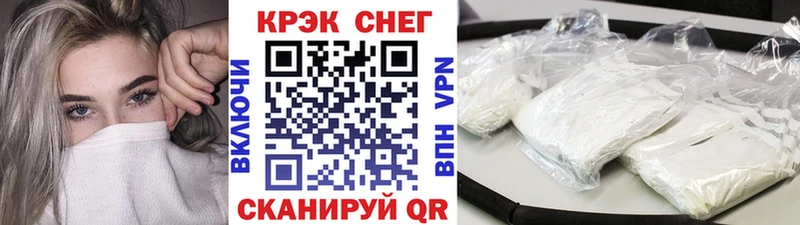 КОКАИН 98% купить цена Кувшиново