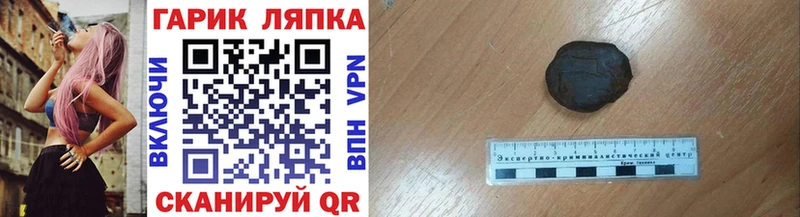 Гашиш VHQ  купить закладку  Кувшиново 