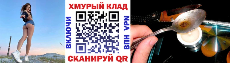 Героин VHQ Кувшиново