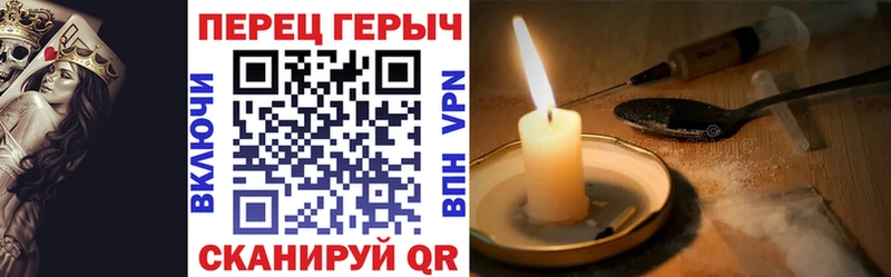 ГЕРОИН белый  сайты даркнета официальный сайт  Кувшиново  наркошоп  МЕГА ТОР 