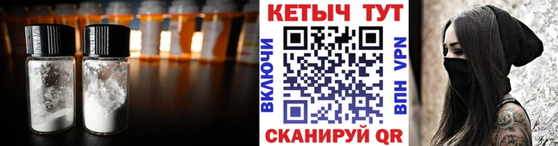что такое наркотик mega КЕТАМИН VHQ Кувшиново