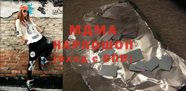 метадон Алексеевка