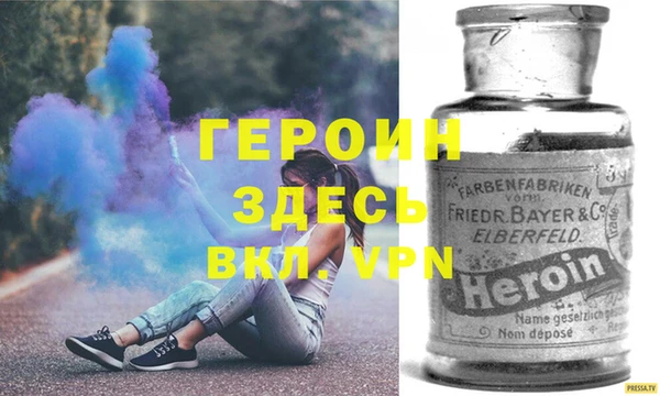 метадон Алексеевка