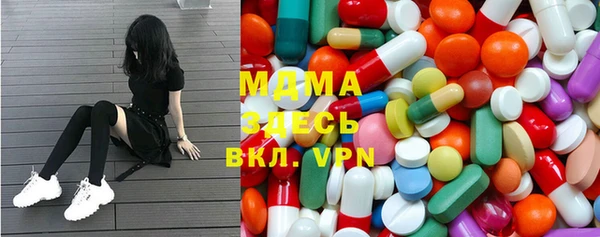 гидра Алексин