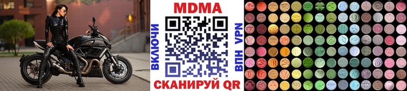 купить наркотики цена  Кувшиново  МДМА VHQ 