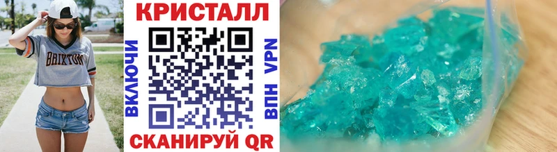 МЕТАМФЕТАМИН витя  дарнет шоп  Кувшиново 