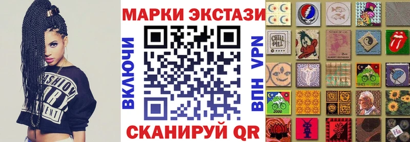 Марки 25I-NBOMe 1500мкг  где купить наркоту  Кувшиново 
