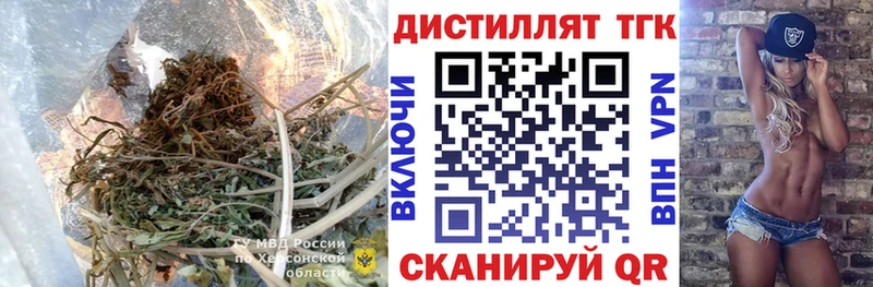 наркотики  Кувшиново  Дистиллят ТГК THC oil 