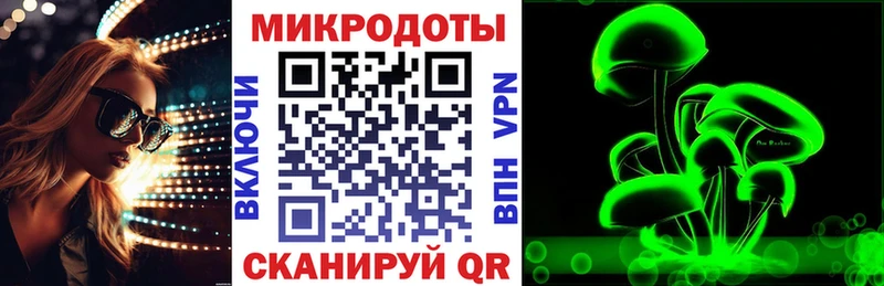 Галлюциногенные грибы ЛСД  Кувшиново 