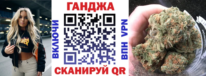Каннабис Amnesia  Кувшиново 